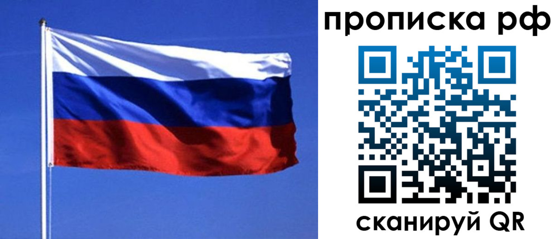 прописка иностранных граждан в Карабаново