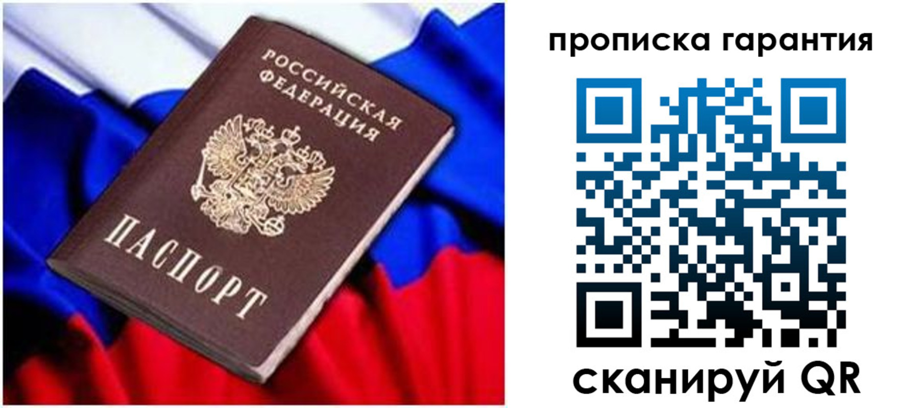 регистрация для школы в Карабаново