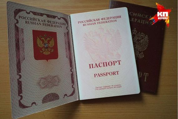 прописка в Карабаново